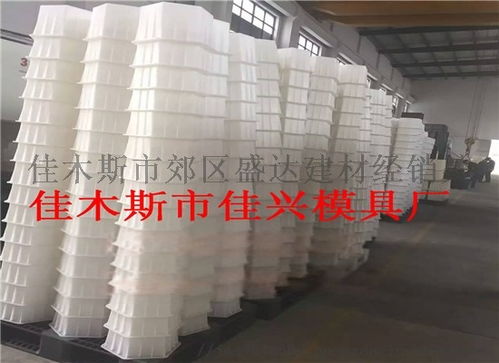 混凝土塑料模具盛達模具 質量有保障，信譽卓越