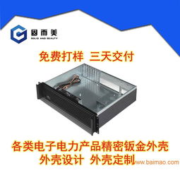 1U機(jī)箱深度解析 防火墻、網(wǎng)關(guān)、工業(yè)POS及迷你主板機(jī)箱選型與價(jià)格指南